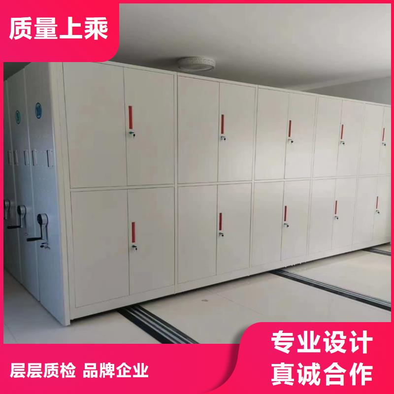 电动密集柜咨询合作