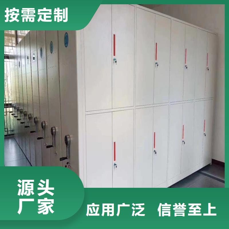 密集柜厂家电动密集架-生产厂家
