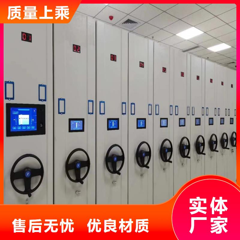 《鑫泉》电动密集架厂家