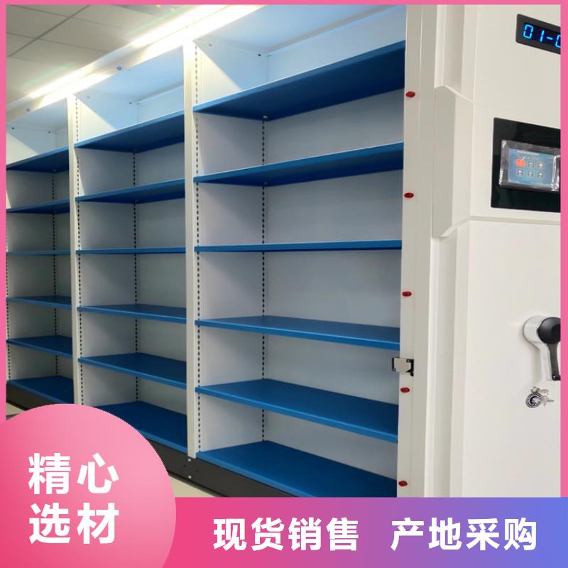 档案密集柜价格预算【鑫泉】生产商-联系厂家