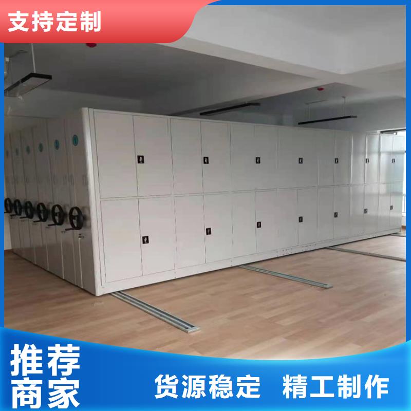 县密集柜厂家供应-鑫泉柜业有限公司