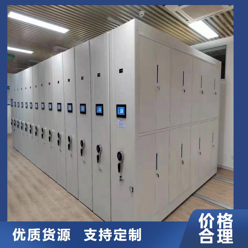 智能密集柜公司
