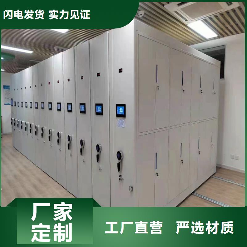 智能密集柜服务至上