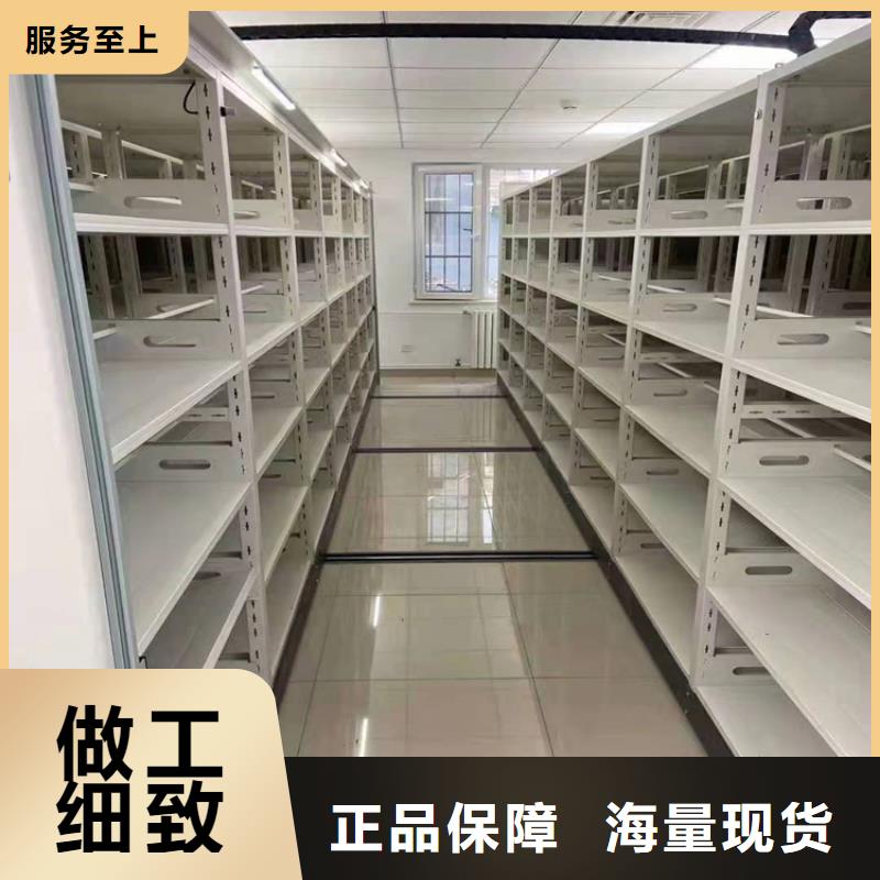 县密集架报价-鑫泉柜业有限公司