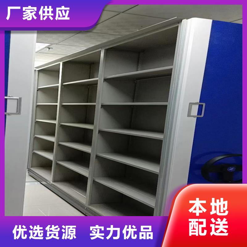 智能密集架