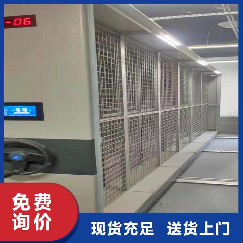 密集架生产厂家比同行节省10%