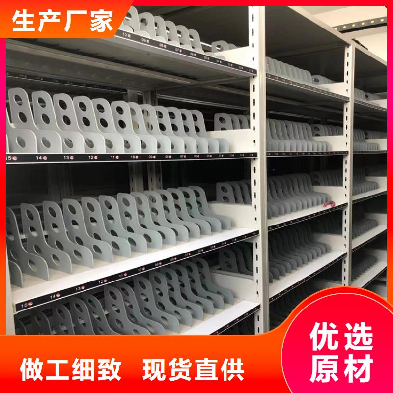 档案密集架生产厂家