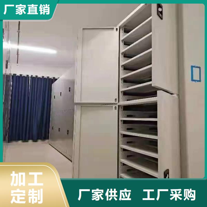 移动密集柜价格【鑫泉】生产商-联系厂家