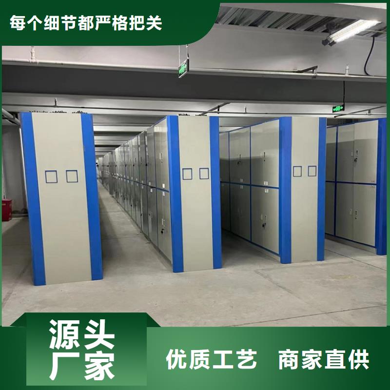 密集架生产厂家