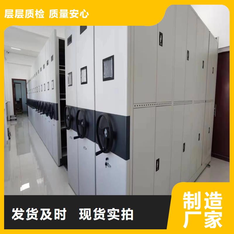 手动密集柜欢迎咨询-鑫泉柜业有限公司