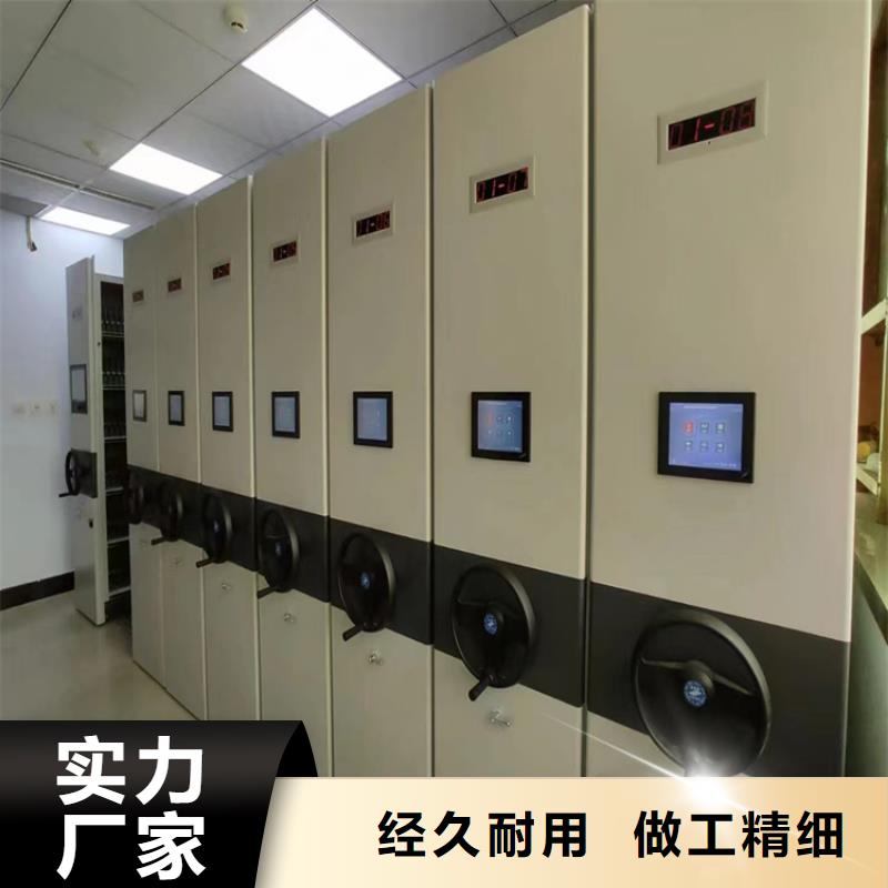 《鑫泉》手摇密集架厂家