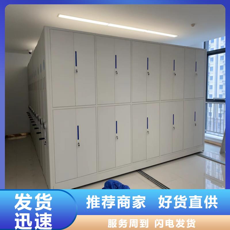 手动密集柜全国发货-鑫泉柜业有限公司