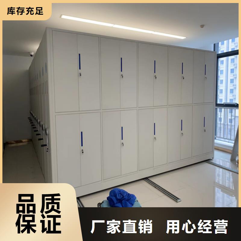 电动密集柜咨询合作