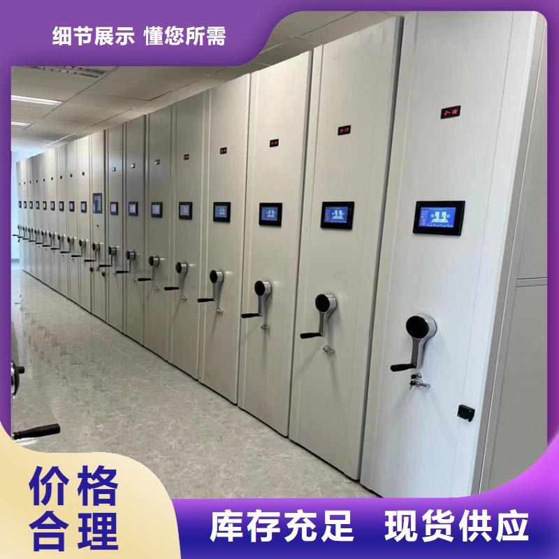 智能密集架