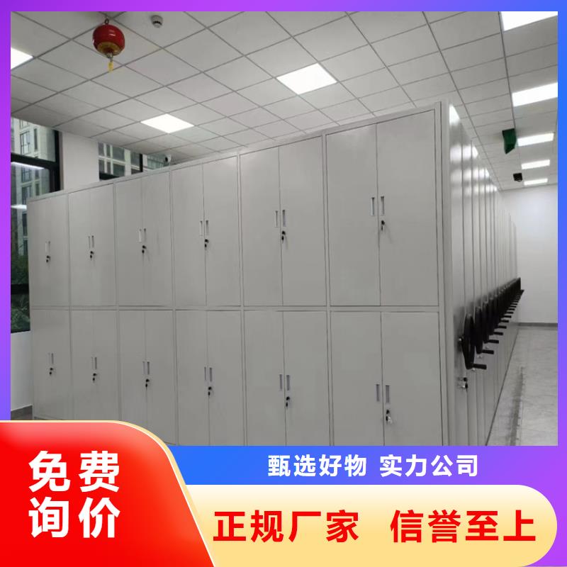 县电动密集柜推荐厂家-鑫泉柜业有限公司