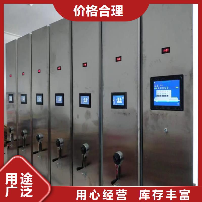 密集架厂家现货