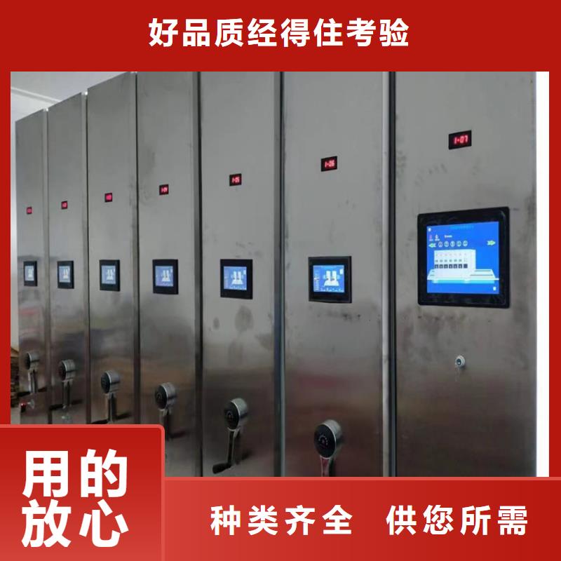 县手动密集柜厂家-鑫泉柜业有限公司