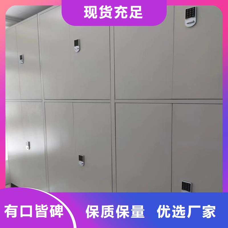 密集柜厂家手摇密集柜-生产商