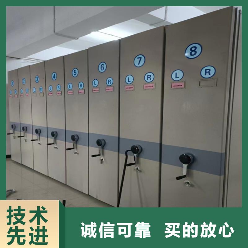 密集柜生产厂家