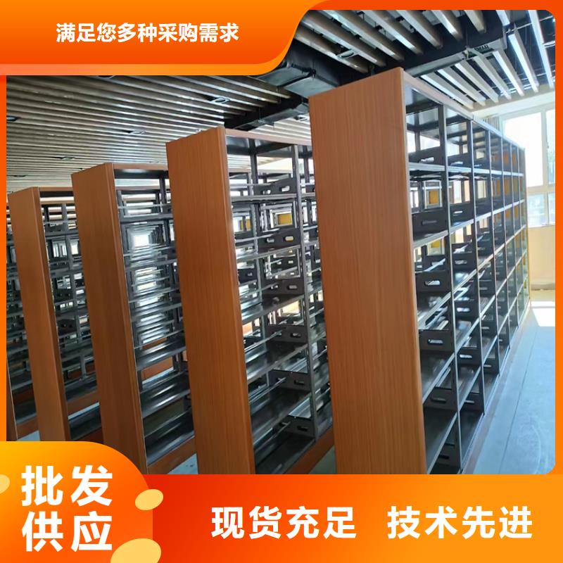 密集柜厂家