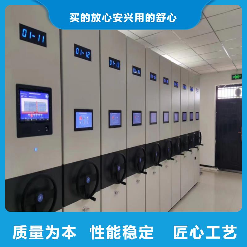 手摇密集架分类