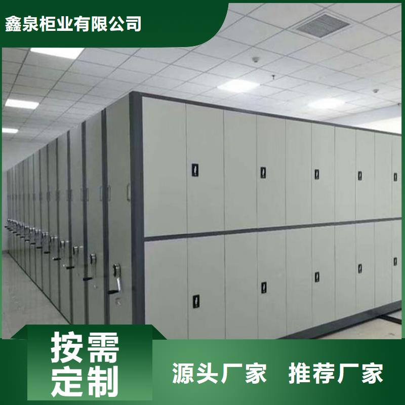 档案室密集柜视频-档案室密集柜-浙江省宁波市象山|北仓|嘉兴|金华|湖州|杭州|温州|舟山本地公司