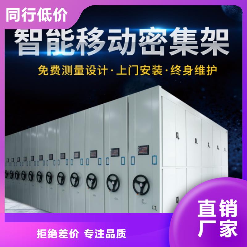 档案室密集柜视频-档案室密集柜-浙江省宁波市象山|北仓|嘉兴|金华|湖州|杭州|温州|舟山本地公司