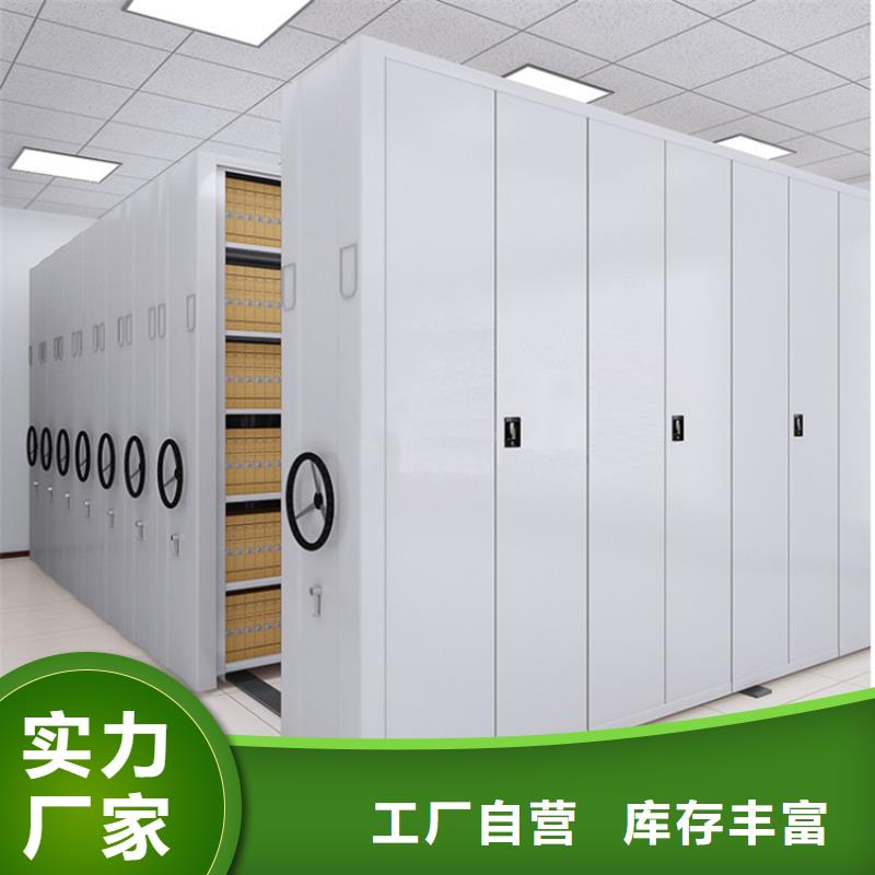 档案室密集柜视频-档案室密集柜-浙江省宁波市象山|北仓|嘉兴|金华|湖州|杭州|温州|舟山本地公司