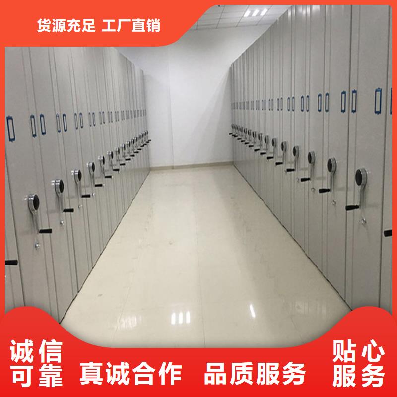 档案室密集柜视频-档案室密集柜-浙江省宁波市象山|北仓|嘉兴|金华|湖州|杭州|温州|舟山本地公司