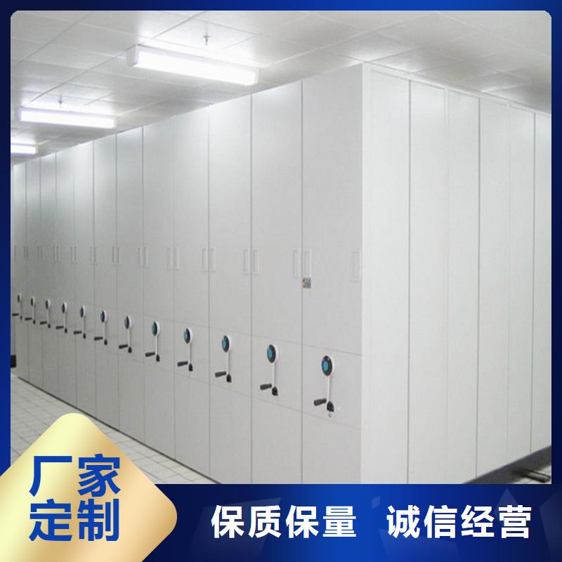 【 手摇密集柜-智能密集架多种规格可选】-服务区域包括宁阳|泰山|青岛|滨州|枣庄|济南|济宁|淄博|烟台等-产品视频