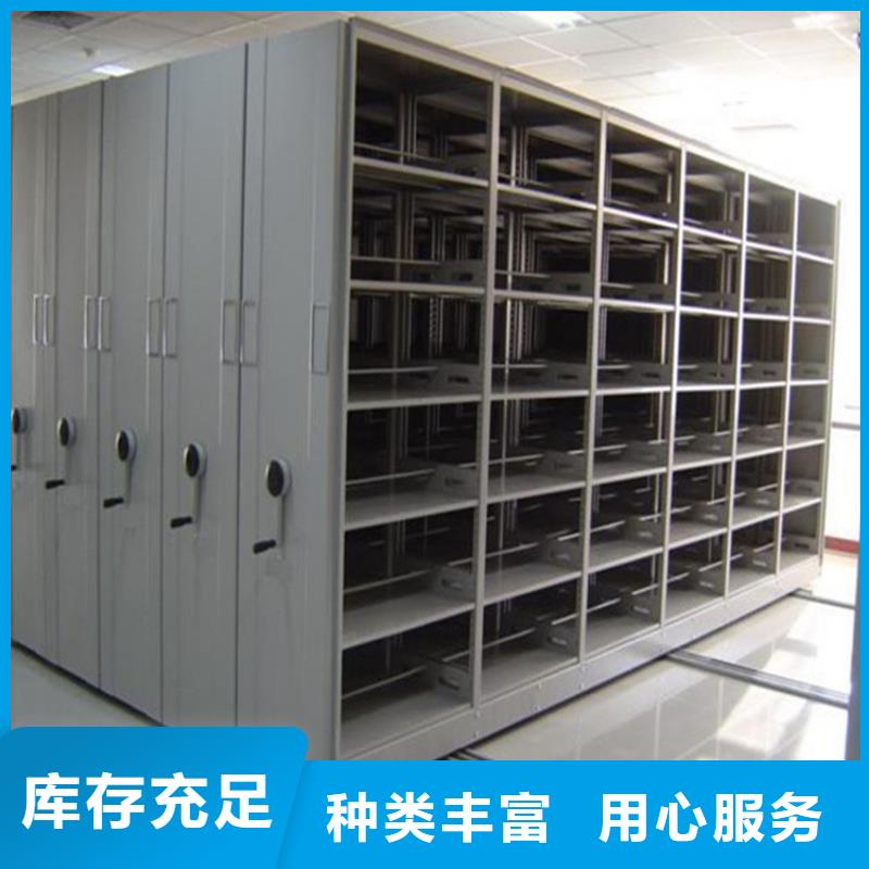 档案室密集柜视频-宁德市档案室密集柜-(本地)可服务区域屏南|古田|厦门|福州|莆田|南平|泉州|三明