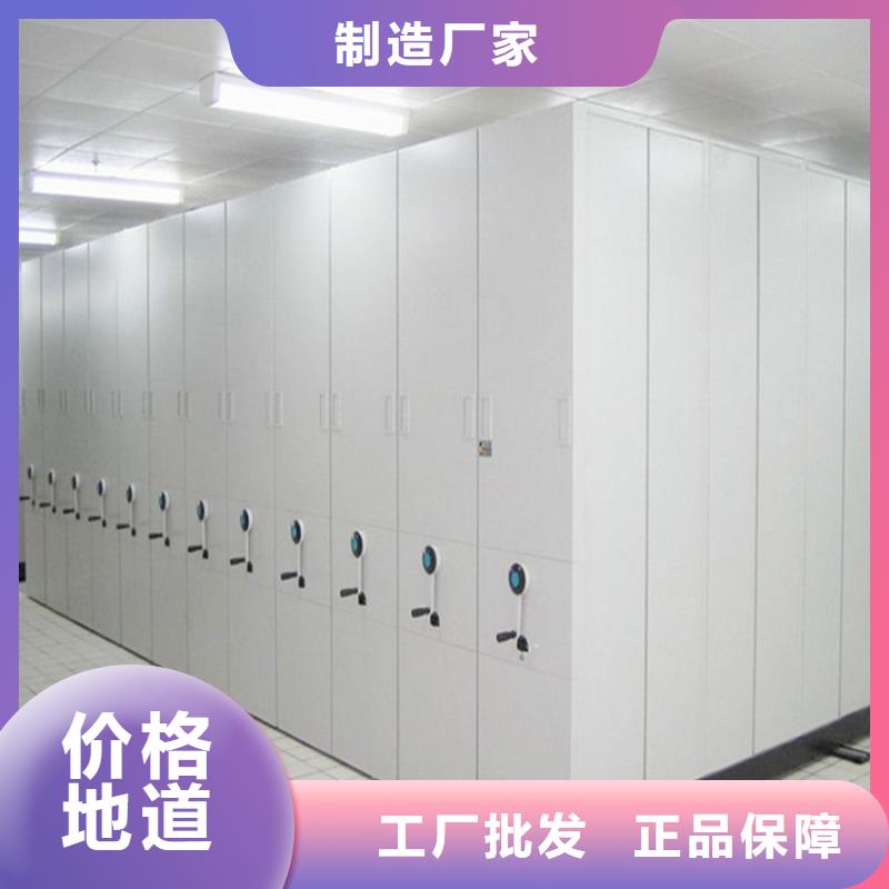 【 手摇密集柜-智能密集架多种规格可选】-服务区域包括宁阳|泰山|青岛|滨州|枣庄|济南|济宁|淄博|烟台等-产品视频
