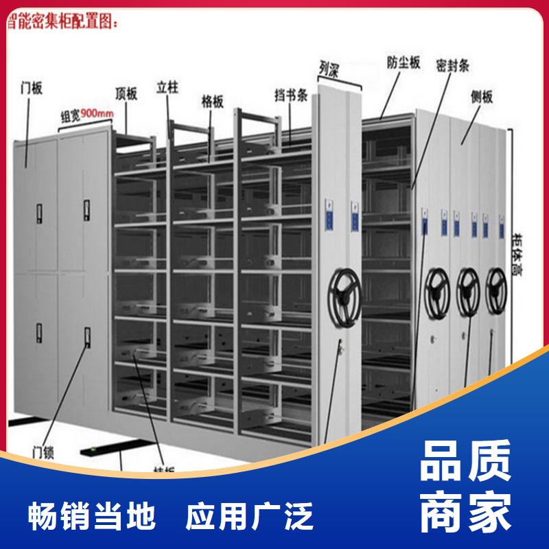档案室密集柜视频-宁德市档案室密集柜-(本地)可服务区域屏南|古田|厦门|福州|莆田|南平|泉州|三明
