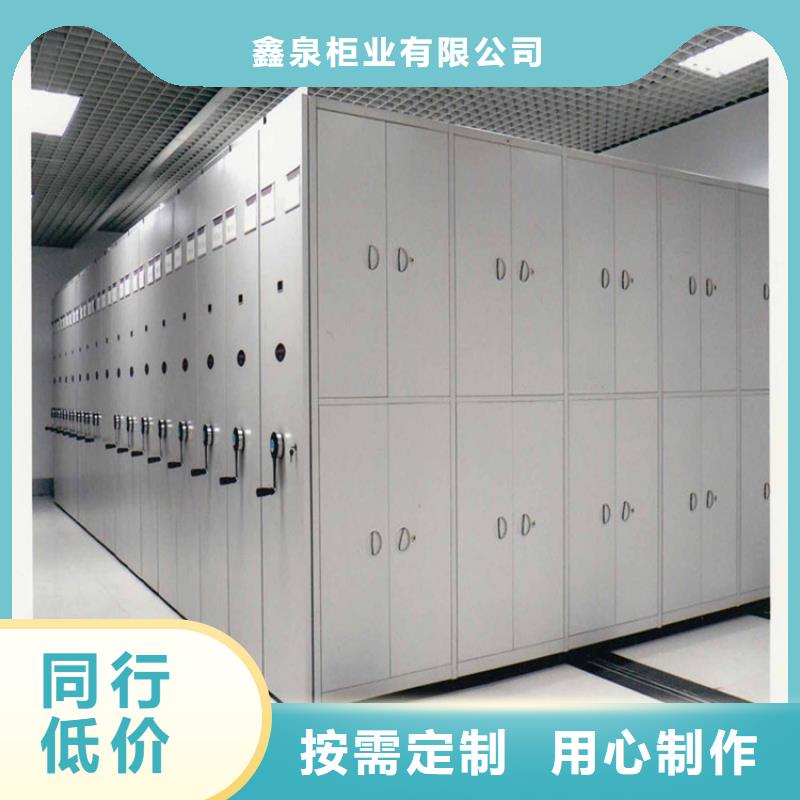 档案室密集柜视频-宁德市档案室密集柜-(本地)可服务区域屏南|古田|厦门|福州|莆田|南平|泉州|三明