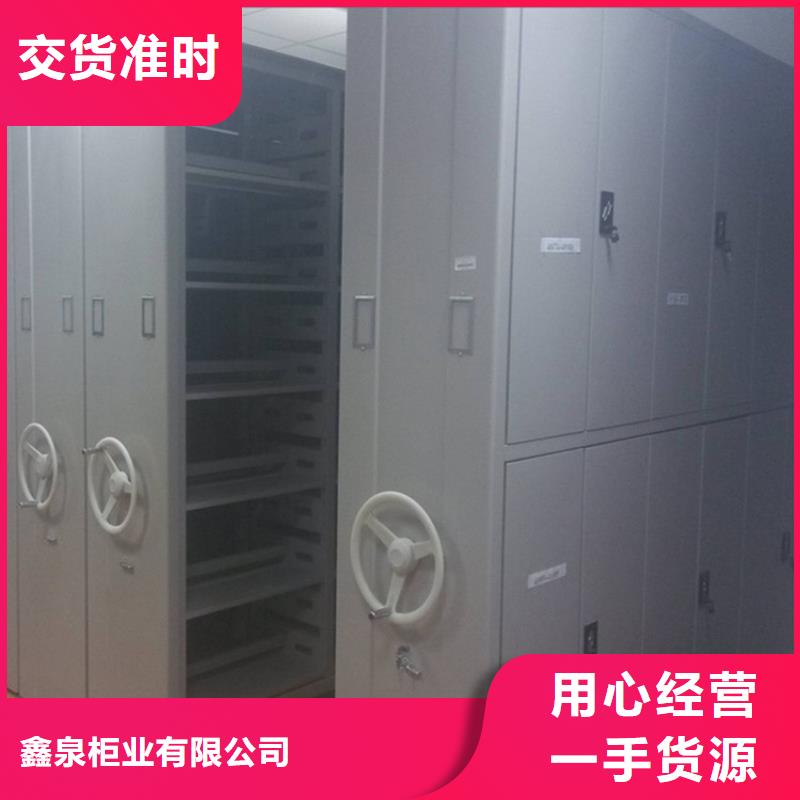 【 手摇密集柜-智能密集架多种规格可选】-服务区域包括宁阳|泰山|青岛|滨州|枣庄|济南|济宁|淄博|烟台等-产品视频