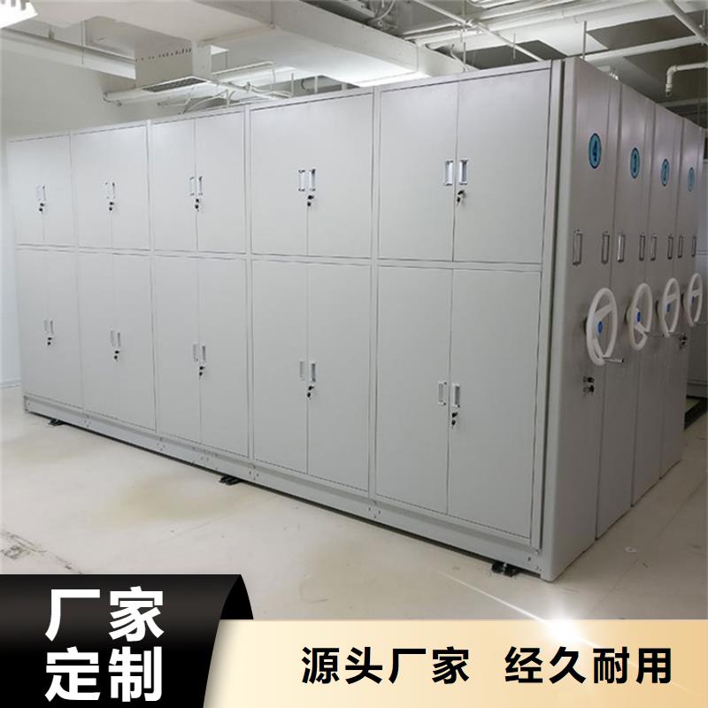档案室密集柜视频-宁晋|威县|秦皇岛|张家口|邯郸|廊坊|石家庄|沧州鑫泉档案室密集柜_ 鑫泉柜业(邢台市分公司)