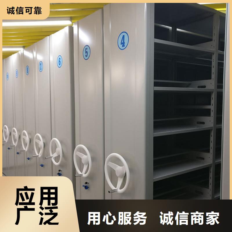 档案室密集柜视频-宁晋|威县|秦皇岛|张家口|邯郸|廊坊|石家庄|沧州鑫泉档案室密集柜_ 鑫泉柜业(邢台市分公司)