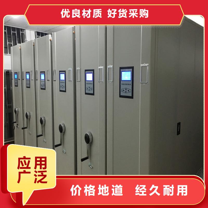 手摇密集柜【手动密集架】厂家