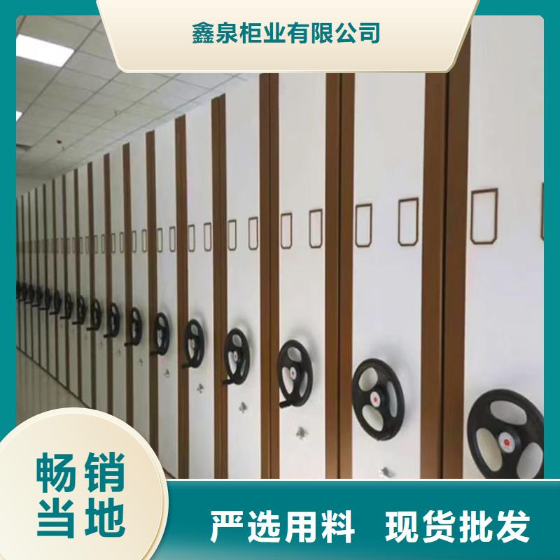 【 智能密集架5_手动密集架多家仓库发货】鑫泉档案室密集柜