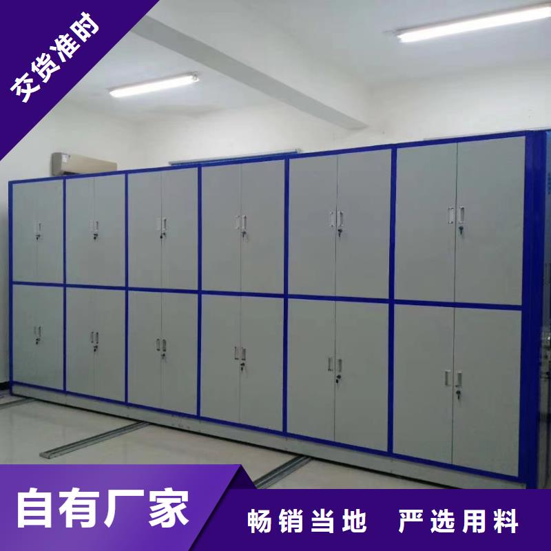 档案室密集柜视频-西华|沈丘|开封|平顶山|南阳|许昌|新乡|濮阳档案室密集柜安心购-鑫泉柜业(周口市分公司)