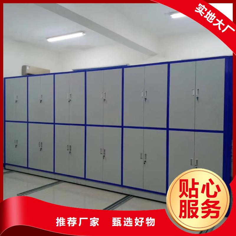 智能密集架5_【智能密集架】老客户钟爱覆盖范围含|漳浦|东山|泉州|厦门|宁德|莆田|南平