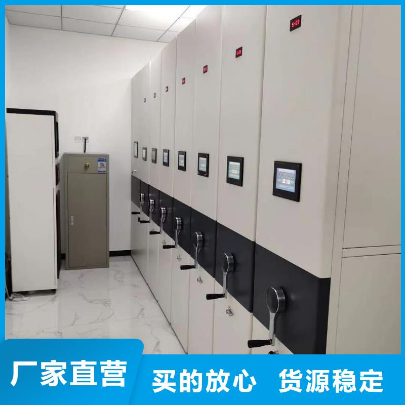 【 智能密集架5_手动密集架多家仓库发货】鑫泉档案室密集柜