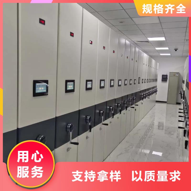 【 智能密集架5_手动密集架多家仓库发货】鑫泉档案室密集柜