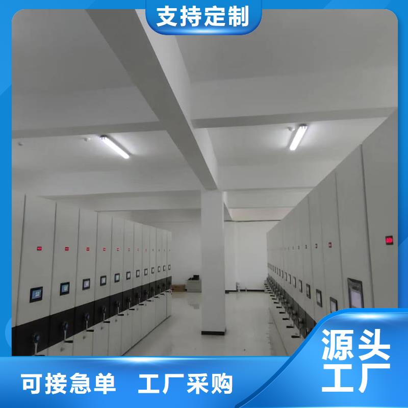 档案室密集柜视频-档案室密集柜_广西省北海市市场覆盖合浦|海城|百色|崇左|来宾|南宁|防城港等