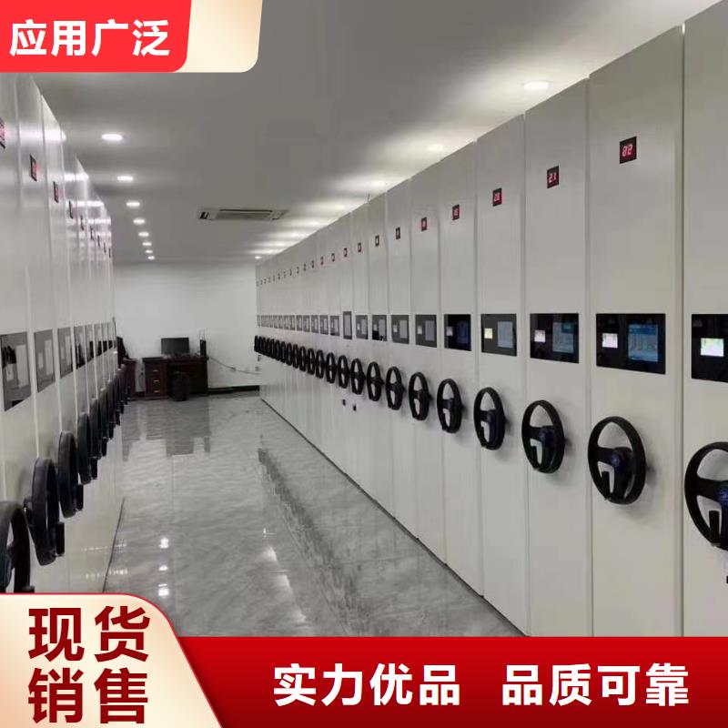 档案室密集柜视频-档案室密集柜_广西省北海市市场覆盖合浦|海城|百色|崇左|来宾|南宁|防城港等