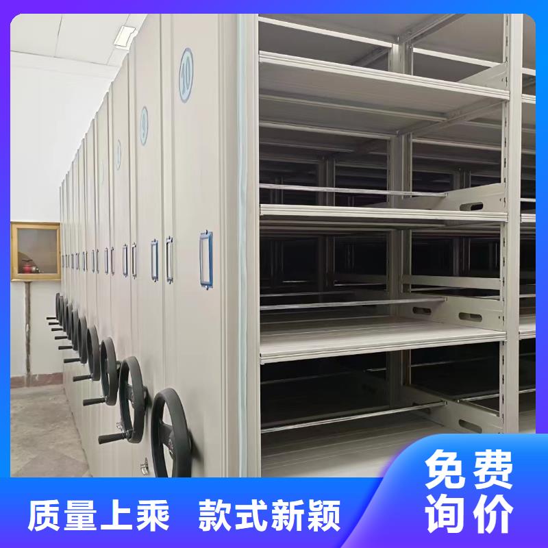 档案室密集柜视频-档案室密集柜_广西省北海市市场覆盖合浦|海城|百色|崇左|来宾|南宁|防城港等