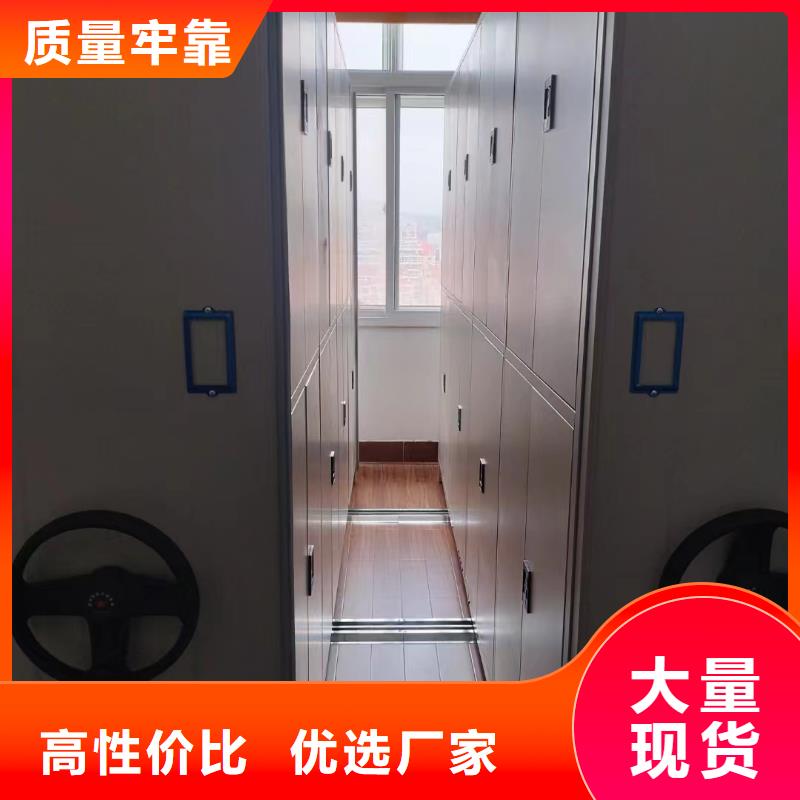 档案室密集柜视频-档案室密集柜_广西省北海市市场覆盖合浦|海城|百色|崇左|来宾|南宁|防城港等
