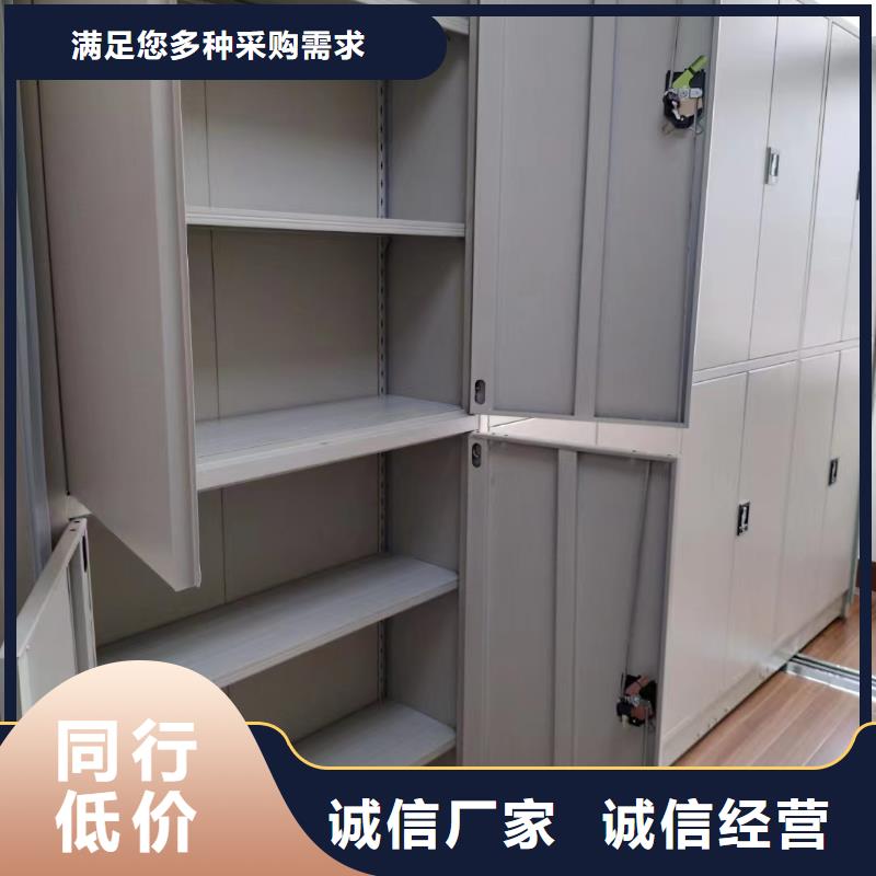 档案室密集柜视频-档案室密集柜_广西省北海市市场覆盖合浦|海城|百色|崇左|来宾|南宁|防城港等