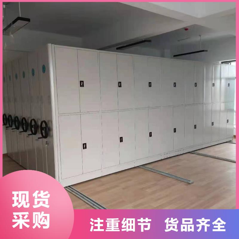 档案室密集柜视频-档案室密集柜|广西省柳州市|柳北|鱼峰|河池|玉林|百色|贺州|贵港|崇左