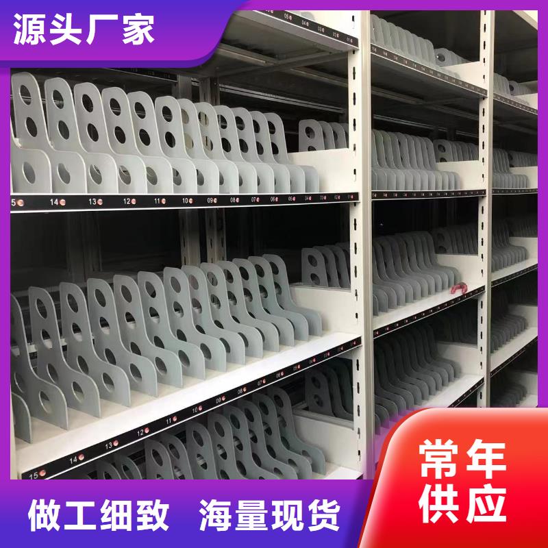 档案室密集柜视频-档案室密集柜_广西省北海市市场覆盖合浦|海城|百色|崇左|来宾|南宁|防城港等